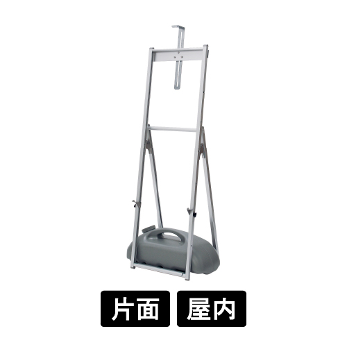 イーゼル MS151 C シルバー(MS151)