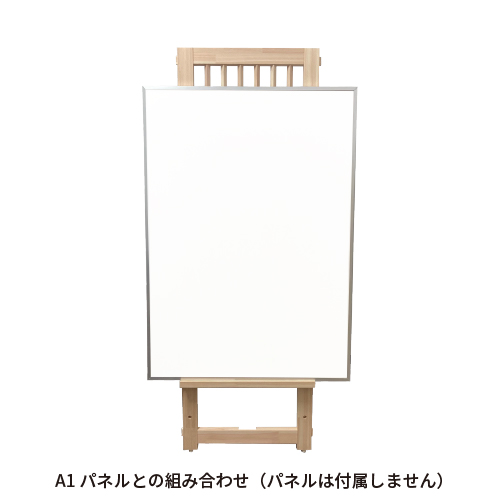 アルテージュ フラットイーゼル 檜（ヒノキ） 120_6