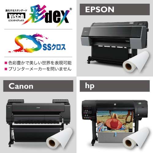 彩dex500 ポンジクロス(彩dex500)_5