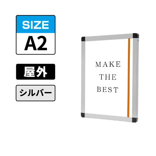 バリウスパネル　A2　VAPAAC-A2