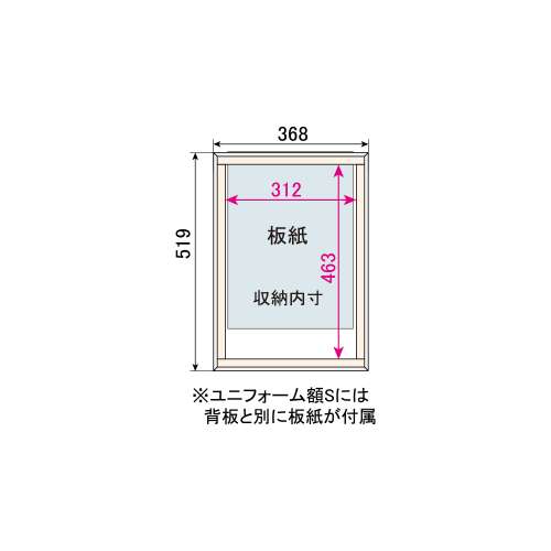 ラクパネ3D ユニフォーム額 S ブラウン_2