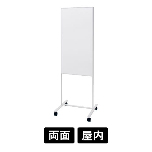 掲示板スタンド 2617 W 435×880 ホワイト