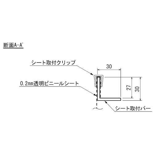 フロアパーテーション 4360(4360 C)_3