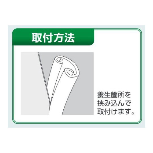 ショックレスカバー 386-95(386-95)_3