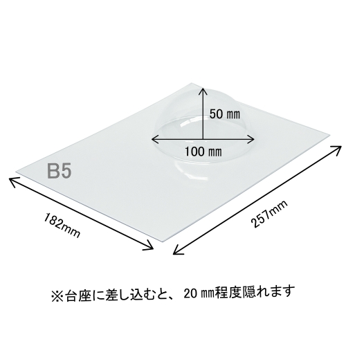 カプセルポップサイン タテ型 B5_3