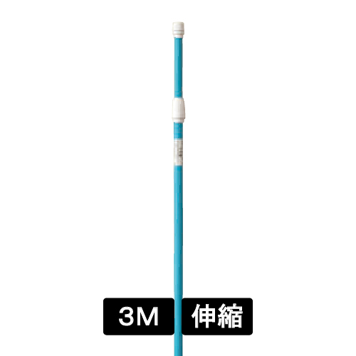のぼり竿 CN-30型 No.2 水色