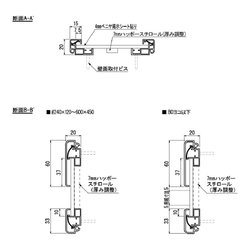 掲示ボード 6702 S A0ヨコ マグネットクロス仕様 I(アイボリー) ステン(6702)_3