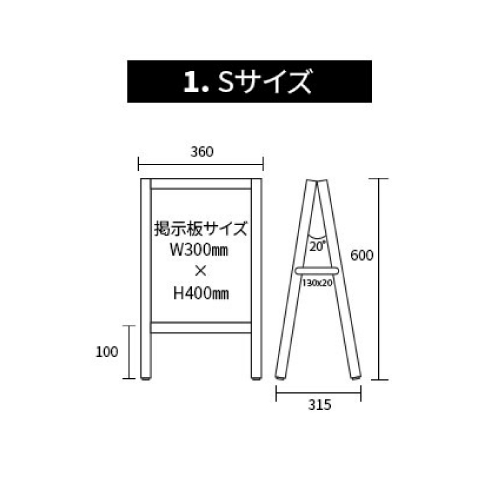 A型看板　クリア面板　ダブルサイドタイプ（両面）　S/M/L　ウォールナット/メイプル_4