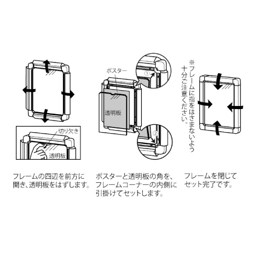 ポスターパネル 342 W B2 ホワイト(342)_2