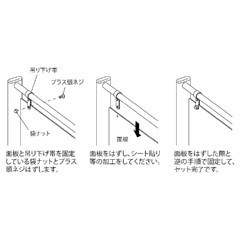 スタンド看板 2764 K ブラック 450×450(2764)_6