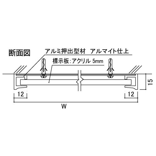 サインプレート ニュースイング 平付式 NP4156(NP4156)_2