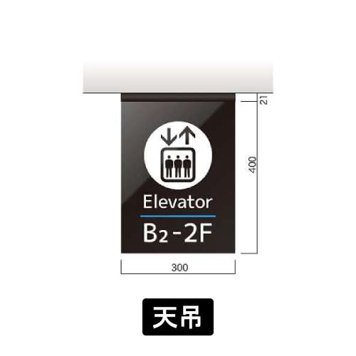 ブルック　FBT-3040　天吊