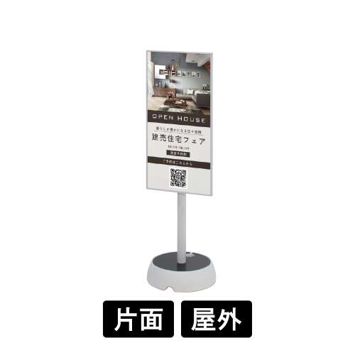 ジョブスタンド JB-306 ホワイト(JB-306)