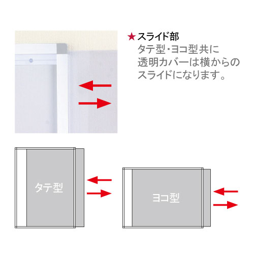 壁面ホルダー CYホルダー用スライドパネル(CY)_3