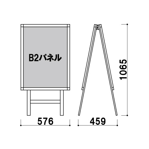 屋外用ポスタースタンド POS-82Ｗ(POS-82Ｗ)_2