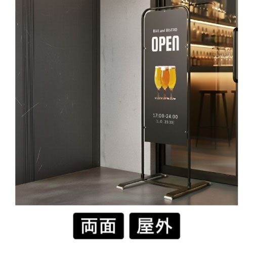 T型サインスタンド　チャオ BM　ブラック(BM)