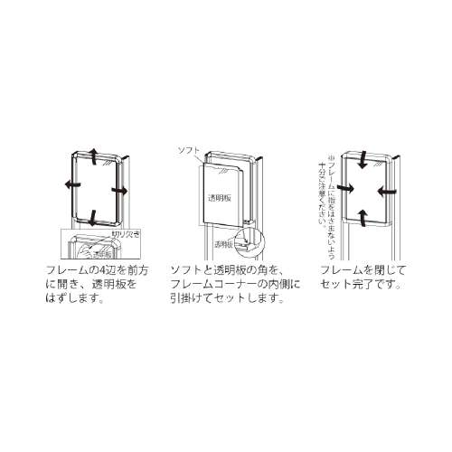 ポスタースタンド 292 パンフレットラック付き仕様 S A1 パンフワイヤー仕様 ステン(292)_5
