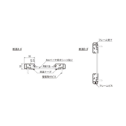掲示ボード 612 S #180×120 マグネットクロス仕様 I(アイボリー) ステン(612)_3