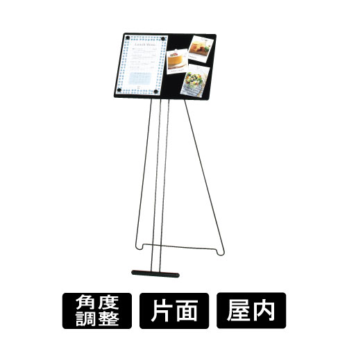 マグネットメニューサイン CQ-A3Y　イメージ画像