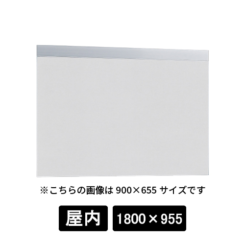 掲示ボード 695 C-GY 1800×955 シルバー/ボードライトグレー