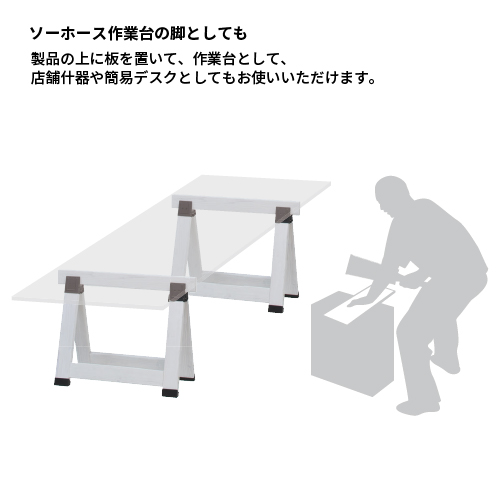 ツーバイサインスタンド TF-1200 ホワイト(TF-1200)_5