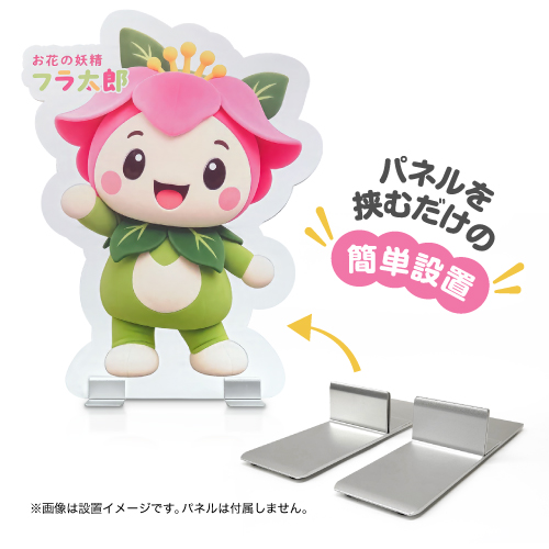 ネオボードスタンド