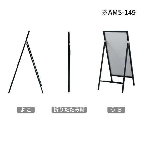 黒板Aサイン AMS-418 ブラック マーカー用(AMS-418)_5