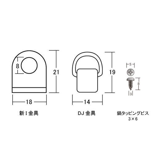 ABSバナーパイプ ABS-R159 カット対応(ABS-R159)_4