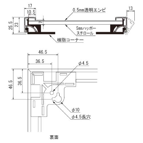 POPパネル AP350 S B3 ステン(AP350)_5