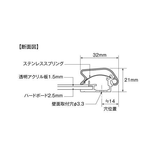 ポスターグリップ PG-32M マイター 屋内 B2 マットブラック（三分艶） BM(PG-32M)_5