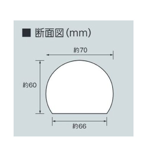 安心クッション かまぼこ型 黄 866-071(866-071)_2