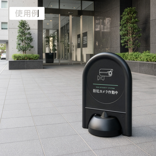 まっくろピクトシリーズ 10 「バイク駐車場」 ミニスタンド_9