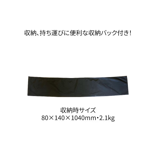 リレーバナー RSB-S(RSB-S)_4