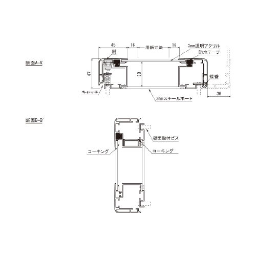 壁面掲示板 6627 S-W A2 ステン/ボードホワイト(6627)_3