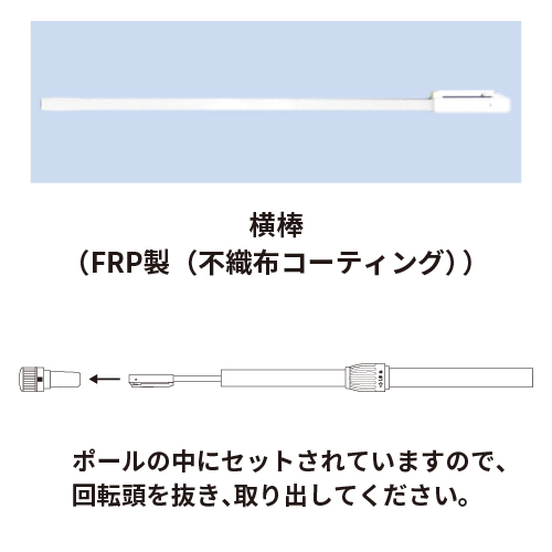 のぼり竿 CN-30型 No.4 白色(CN-30型)_6