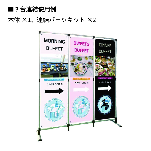 リレーバナー RSB-S(RSB-S)_10