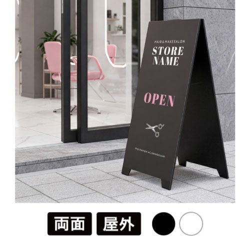 スタンドプレート SP-スチール黒　ブラック