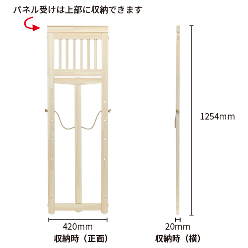 アルテージュ フラットイーゼル 檜（ヒノキ） 120_2