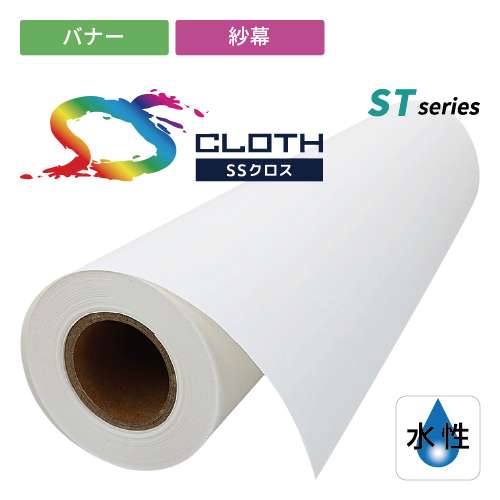 ST1400 ジョーゼット