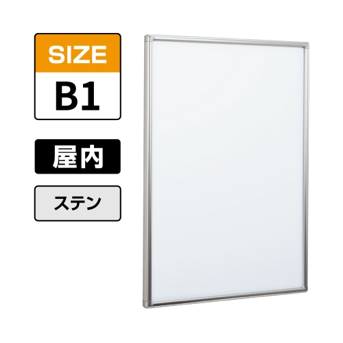 POPパネル AP360 S B1 ステン