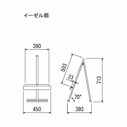 マーカースタンド 2615 K 450×750(2615)_3