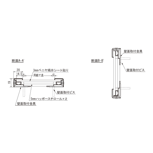 掲示ボード 622 C シルバー 600×450 掲示シート仕様 アイボリー(622)_7