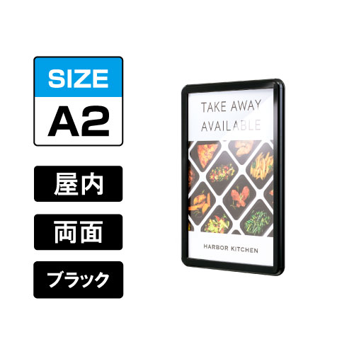 リバースグリップ　RV-32R　屋内　A2　ブラック　BG/B