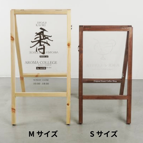 A型看板　クリア面板　ダブルサイドタイプ（両面）　S/M/L　ウォールナット/メイプル_3