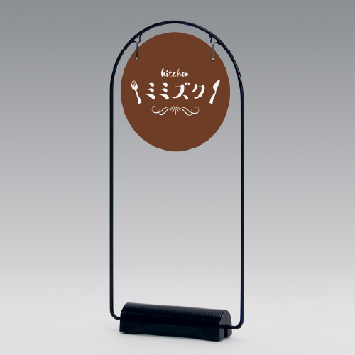 スタンド看板 2765 K ブラック φ260(2765)_2