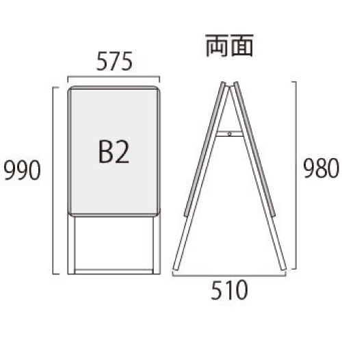 ポスターグリップスタンド看板防水パックタイプ BOPGSK-B2RB(BOPGSK-B2RB)_2