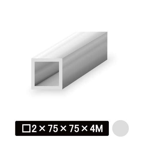 アルミ等辺角パイプ/アルマイト付 □2×75×75×4M　シルバー
