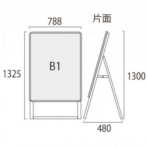 ポスターグリップスタンド看板防水パックタイプ BOPGSK-B1KB(BOPGSK-B1KB)_2