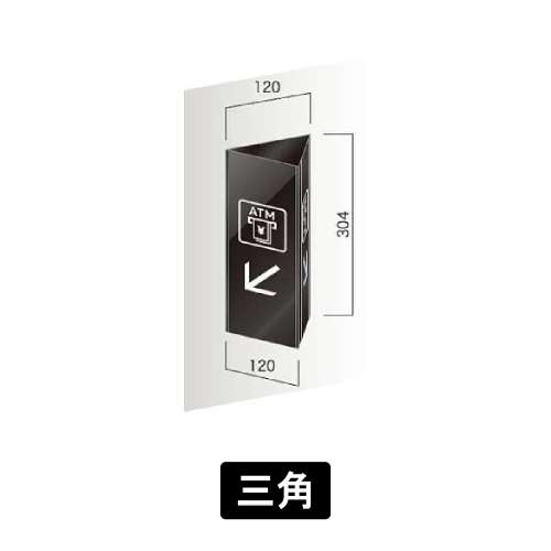 ブルック　FBP-30　三角