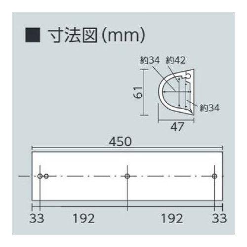 D型プロテクター L=450mm 835-332(835-332)_2
